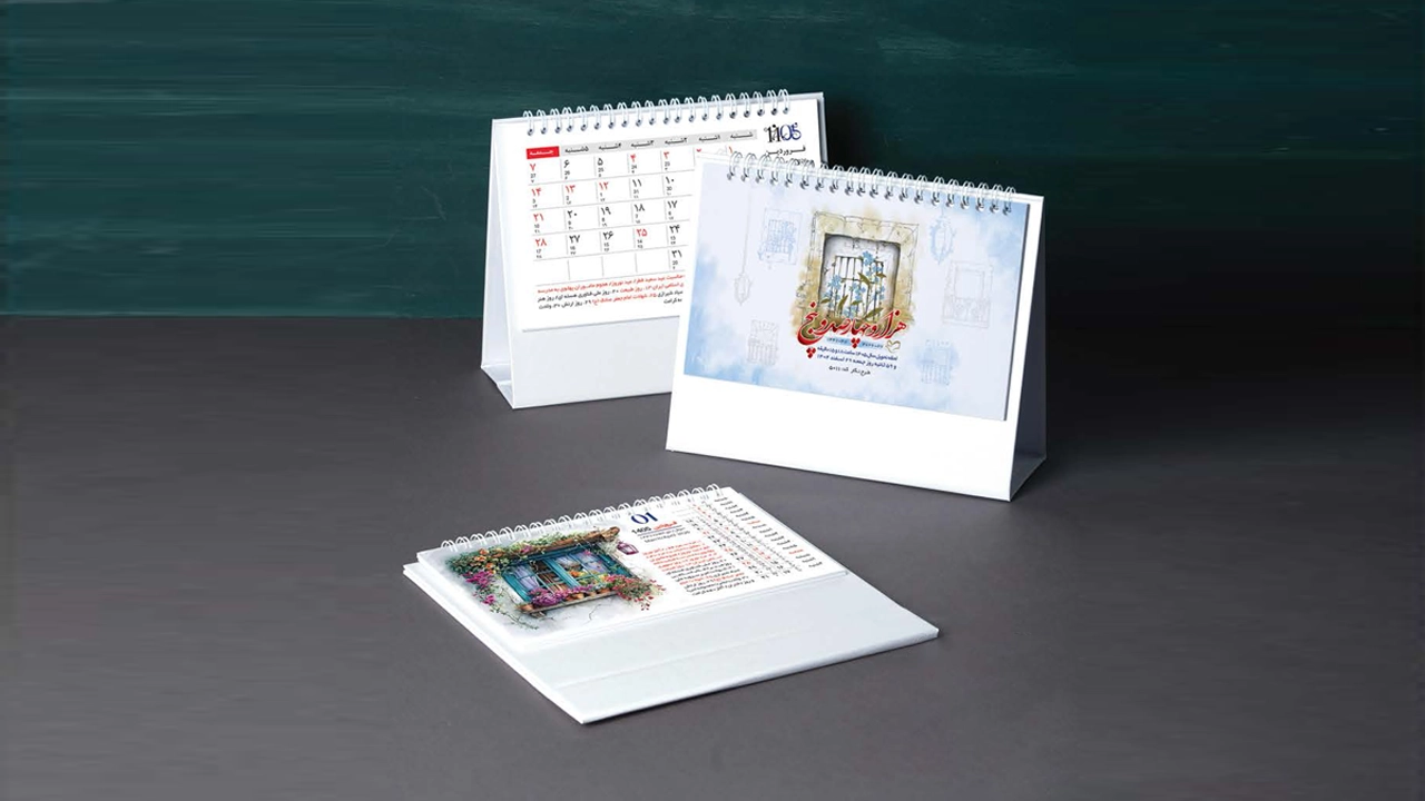 تقویم رومیزی 1405 فانتزی نگار